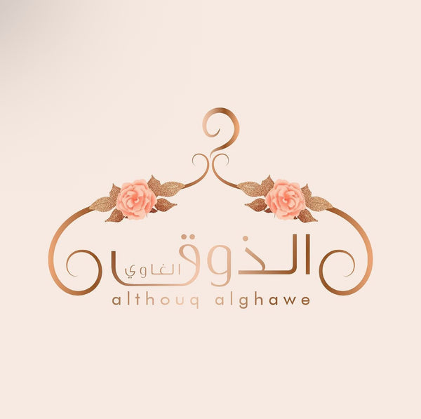 althouq-alghawe